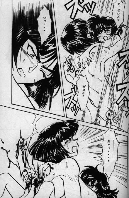 [G Kamachofu, 16M (Kamachifu Miwo, Tohga Ren)] Koui Mazoku no Shoukanhou (Xellos Chuushin) (Slayers) - Page 23