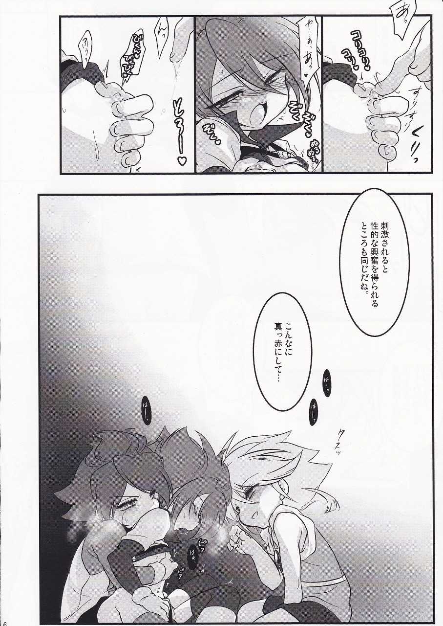 Motiko (X-GAME!) - Ryusei Milk Seiki (Inazuma Eleven) - Page 8