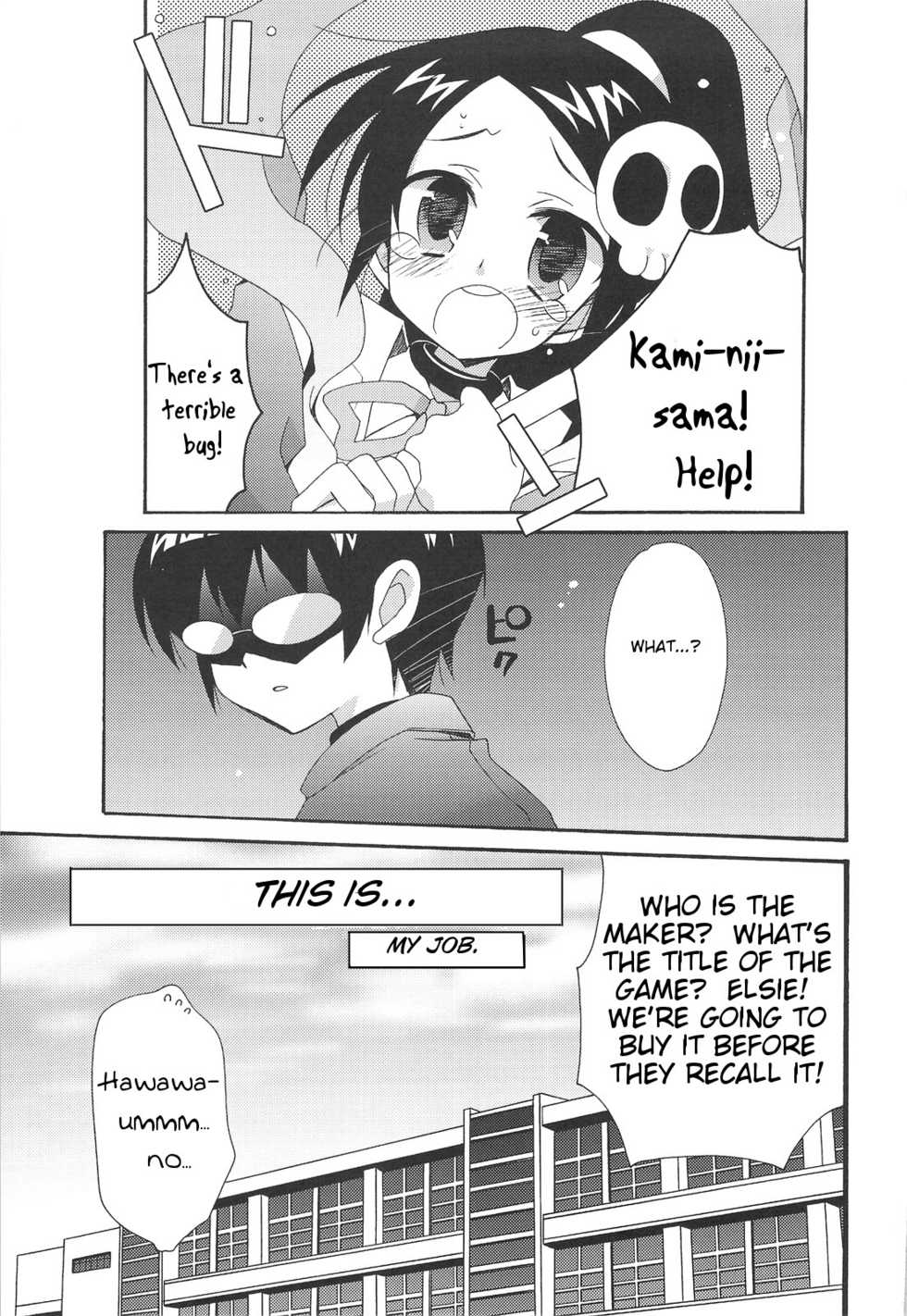(C75) [ciaociao (Araki Kanao)] Kami mo Shira Nai Sekai (Kami nomi zo Shiru Sekai) [English] - Page 4