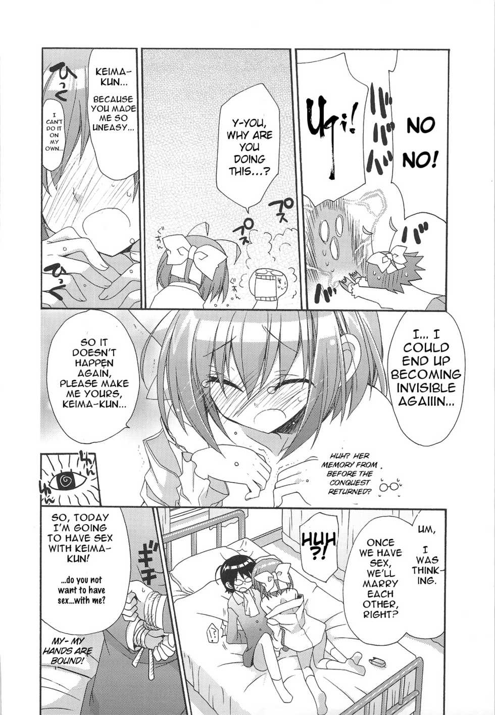 (C75) [ciaociao (Araki Kanao)] Kami mo Shira Nai Sekai (Kami nomi zo Shiru Sekai) [English] - Page 9