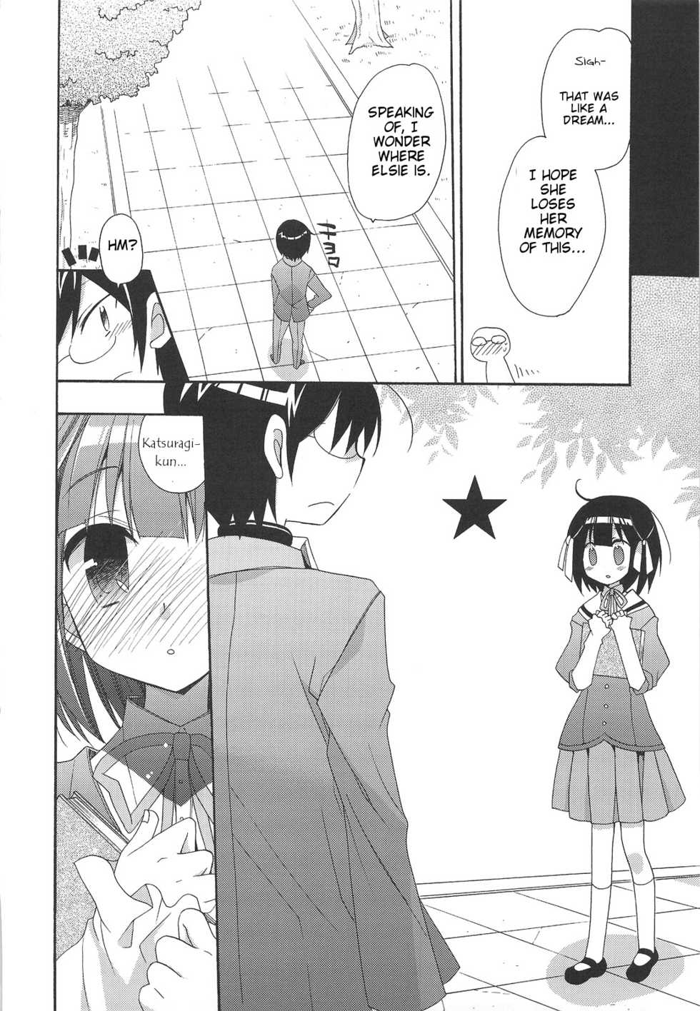 (C75) [ciaociao (Araki Kanao)] Kami mo Shira Nai Sekai (Kami nomi zo Shiru Sekai) [English] - Page 13