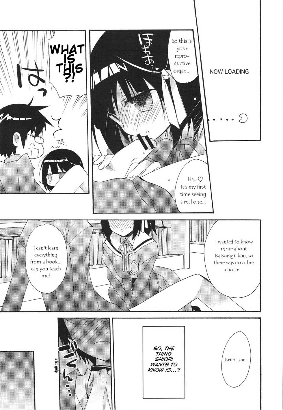 (C75) [ciaociao (Araki Kanao)] Kami mo Shira Nai Sekai (Kami nomi zo Shiru Sekai) [English] - Page 14