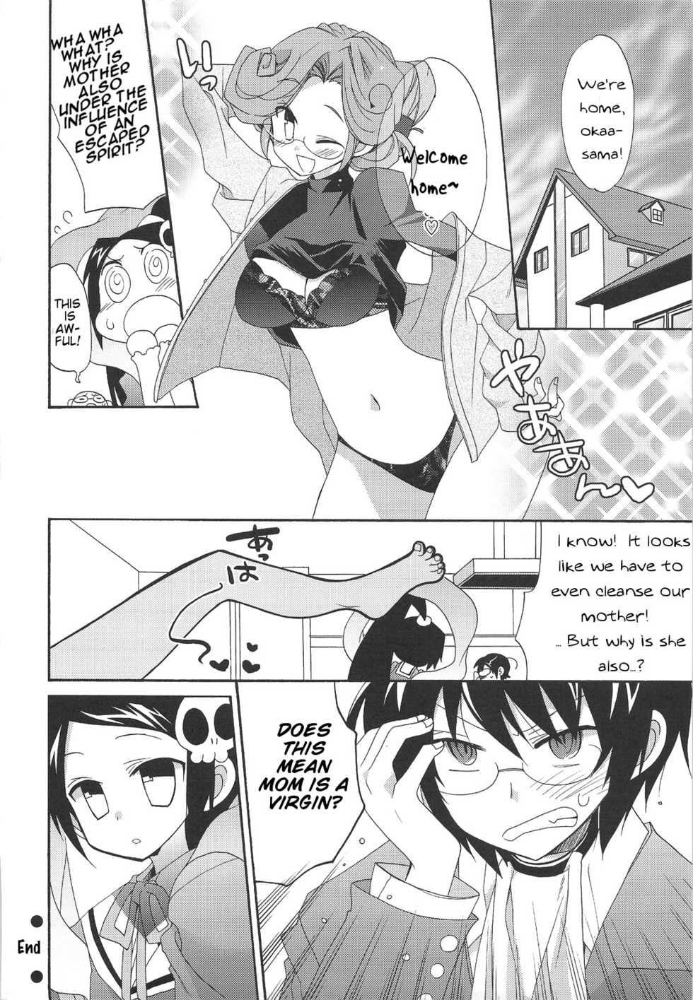 (C75) [ciaociao (Araki Kanao)] Kami mo Shira Nai Sekai (Kami nomi zo Shiru Sekai) [English] - Page 19