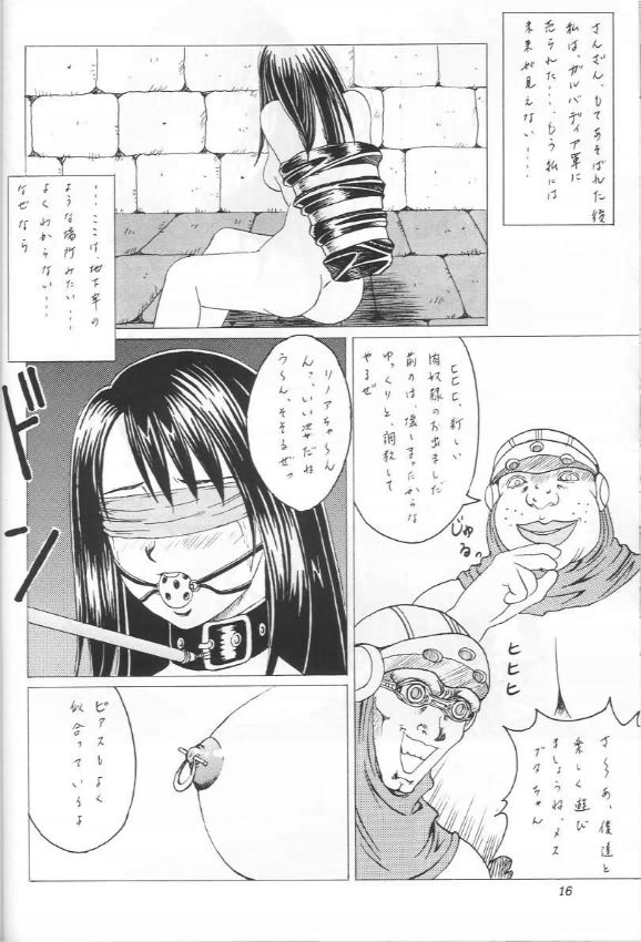 (C56) [Abura Katabura (Papipurin, Miyama)] Abura Katabura FF8 (Ge) (Final Fantasy VIII) - Page 15