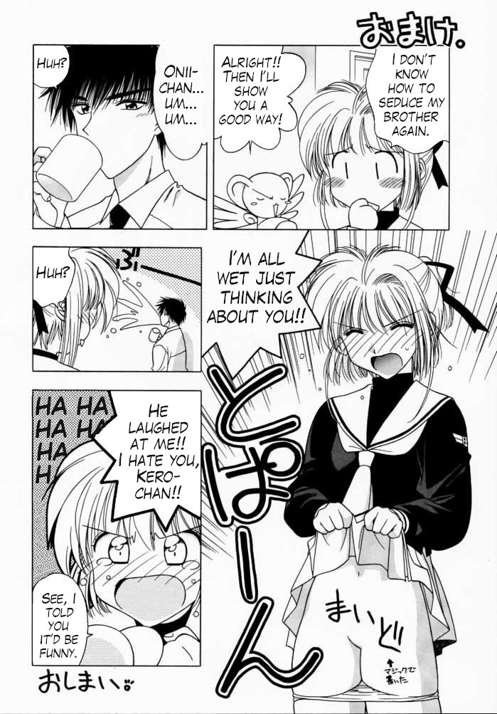 (C59) [Geiwamiwosukuu!! (Karura Syou)] Sakura Tsuu 3 (Cardcaptor Sakura) [English] [Trinity Translations] - Page 21