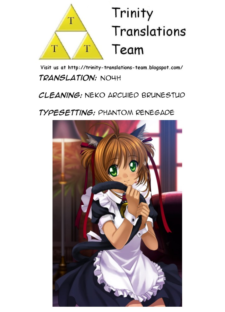 (C59) [Geiwamiwosukuu!! (Karura Syou)] Sakura Tsuu 3 (Cardcaptor Sakura) [English] [Trinity Translations] - Page 23