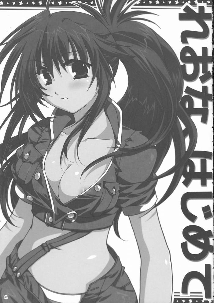 (C68) [Alpha to Yukaina Nakamatachi (Alpha)] Omo ni Kaku gee na Soushuuhen (Various) - Page 6
