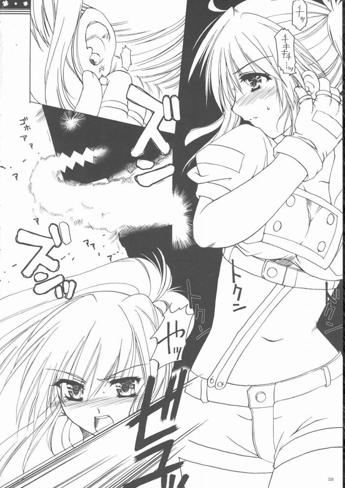 (C68) [Alpha to Yukaina Nakamatachi (Alpha)] Omo ni Kaku gee na Soushuuhen (Various) - Page 7