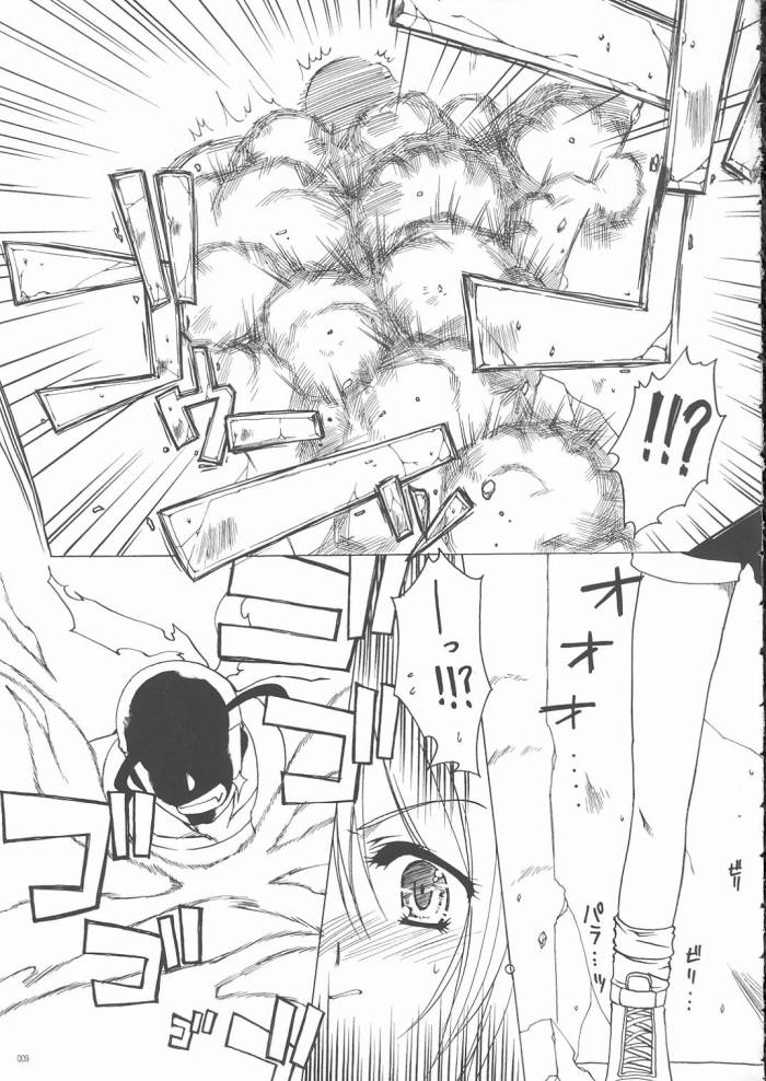 (C68) [Alpha to Yukaina Nakamatachi (Alpha)] Omo ni Kaku gee na Soushuuhen (Various) - Page 8