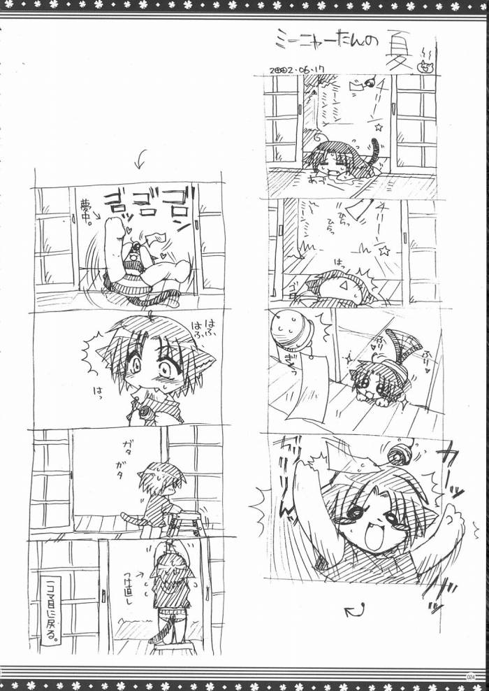 (C68) [Alpha to Yukaina Nakamatachi (Alpha)] Omo ni Kaku gee na Soushuuhen (Various) - Page 23
