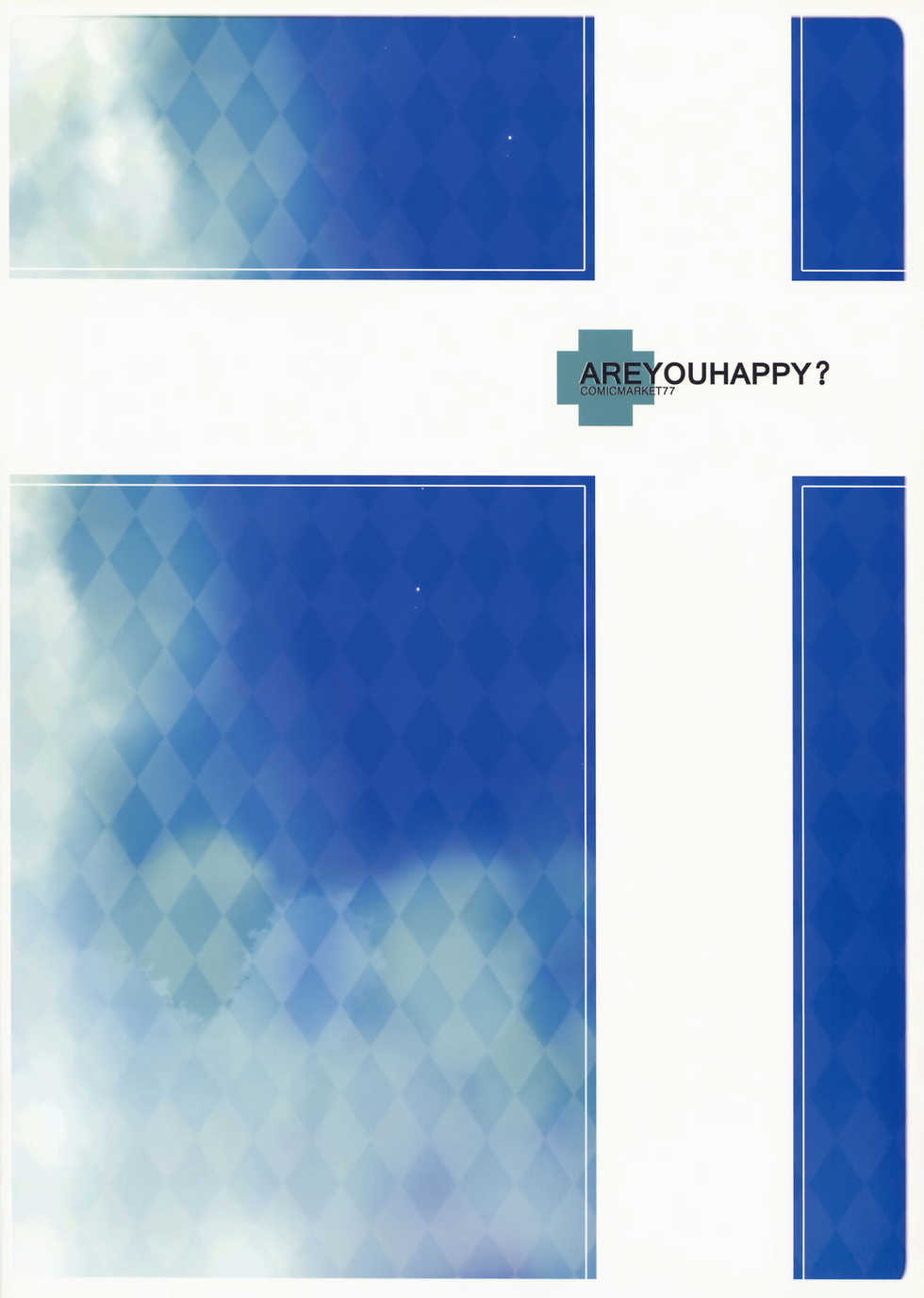 (C77) [AREYOUHAPPY? (Asai Ichiko)] GuildDreamClub (Ragnarok Online) - Page 2