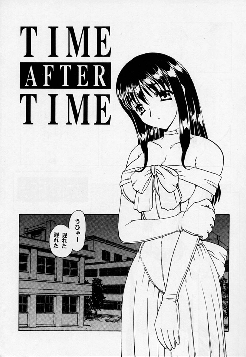 (C57) [Hakuchuu Shobou (Hiryuu Ran)] HANABIRANO-MAU-SAKAMICHI 2 (To Heart) - Page 10