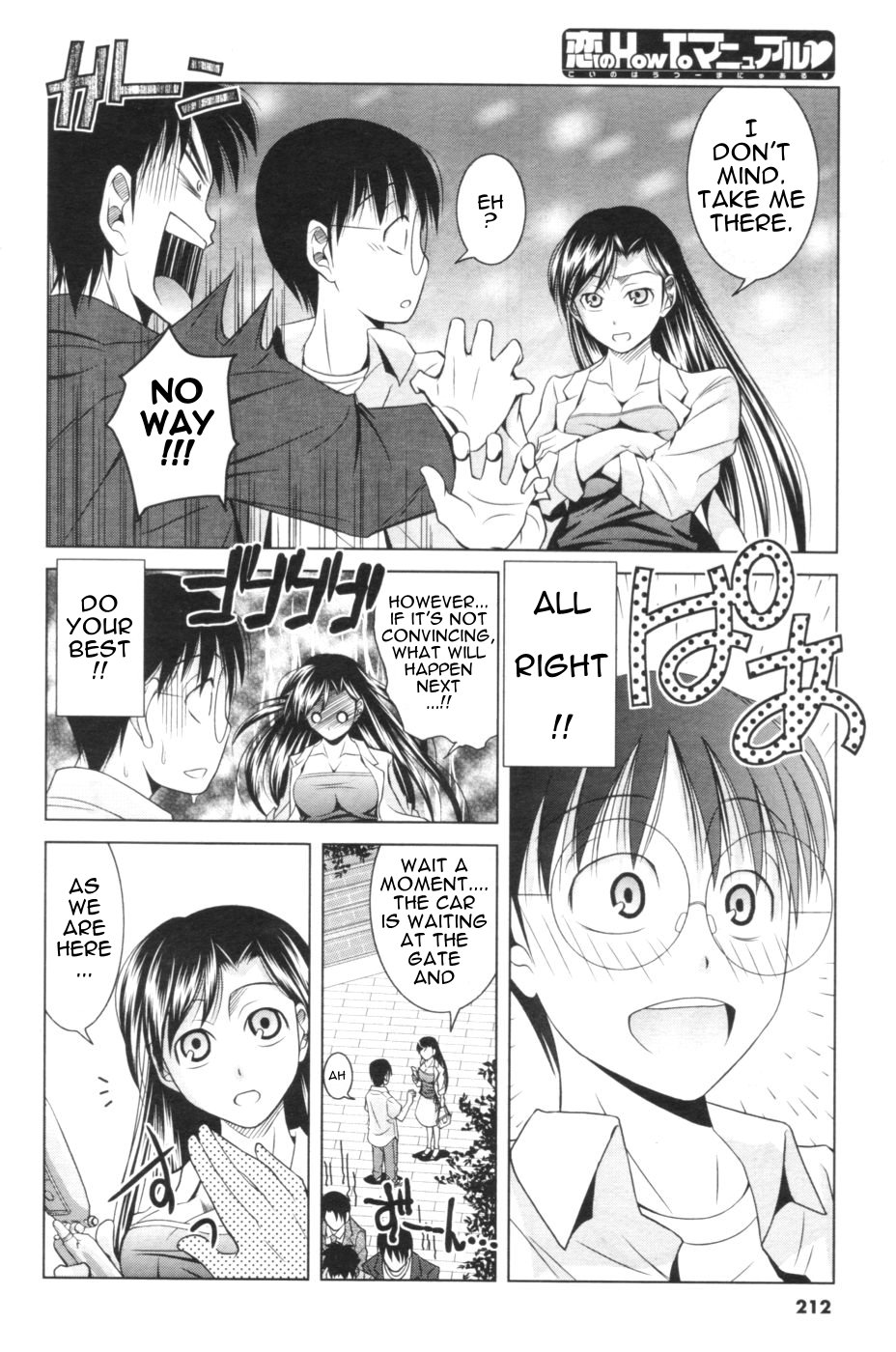 [Matsumoto Kichidi] Koi no How To Manual | Love Manual How-to (Men's Young 2006-12) [English] [Sling] - Page 3