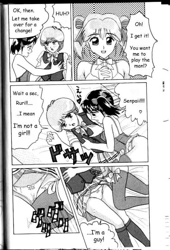 [Ijuhin808] Boku wa Joshi Kousei - Bishoujo Restaurant Ch. 5 [English] - Page 6