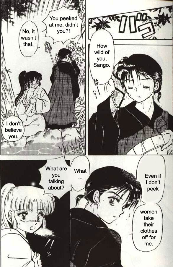 Scars (Inuyasha) [English] - Page 5