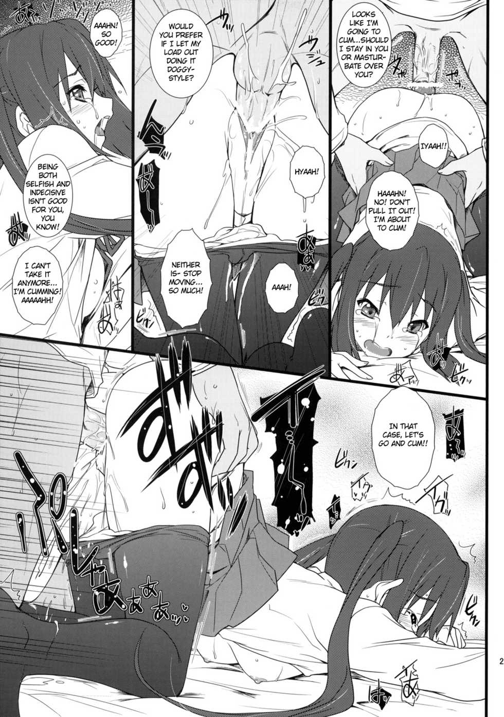 (C79) [Heaven's Gate (Andou Tomoya)] Samui Hi no Taishohou + α (K-ON!) [English] {gTeam Translations + =LWB=} - Page 24