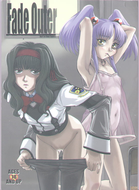 (C64) [Kakumei Seifu Kouhoushitsu (Various)] Fade Outer (Gunparade March, Martian Successor Nadesico) - Page 1