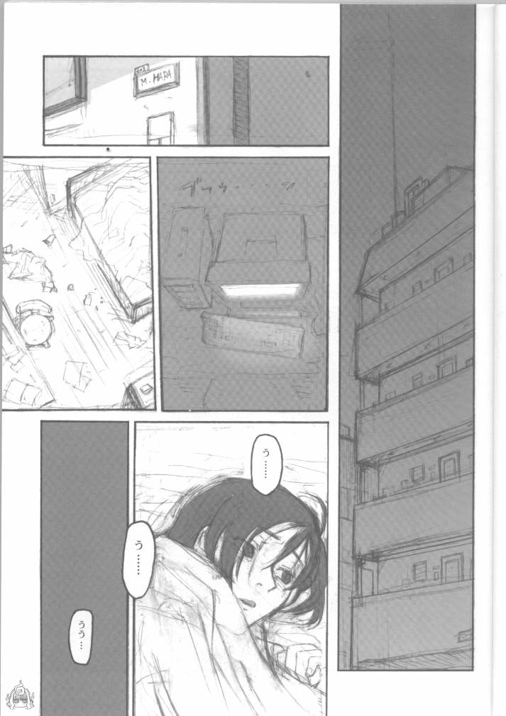 (C64) [Kakumei Seifu Kouhoushitsu (Various)] Fade Outer (Gunparade March, Martian Successor Nadesico) - Page 20