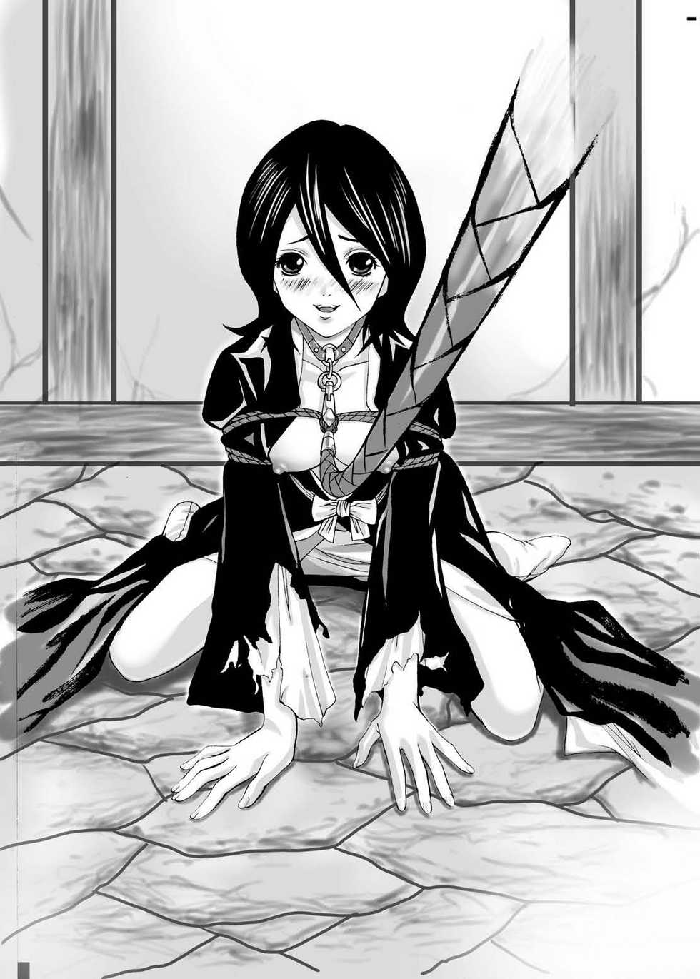 (SC33) [Bone★chinA (Hasumi Hiro)] Anjoku Houkan (BLEACH) - Page 3