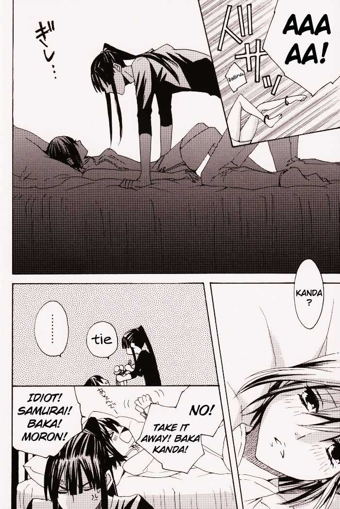 (SUPERKansai14) [BLOW (Umehara Suzuko)] Penalty (D.Gray-man) [English] - Page 14