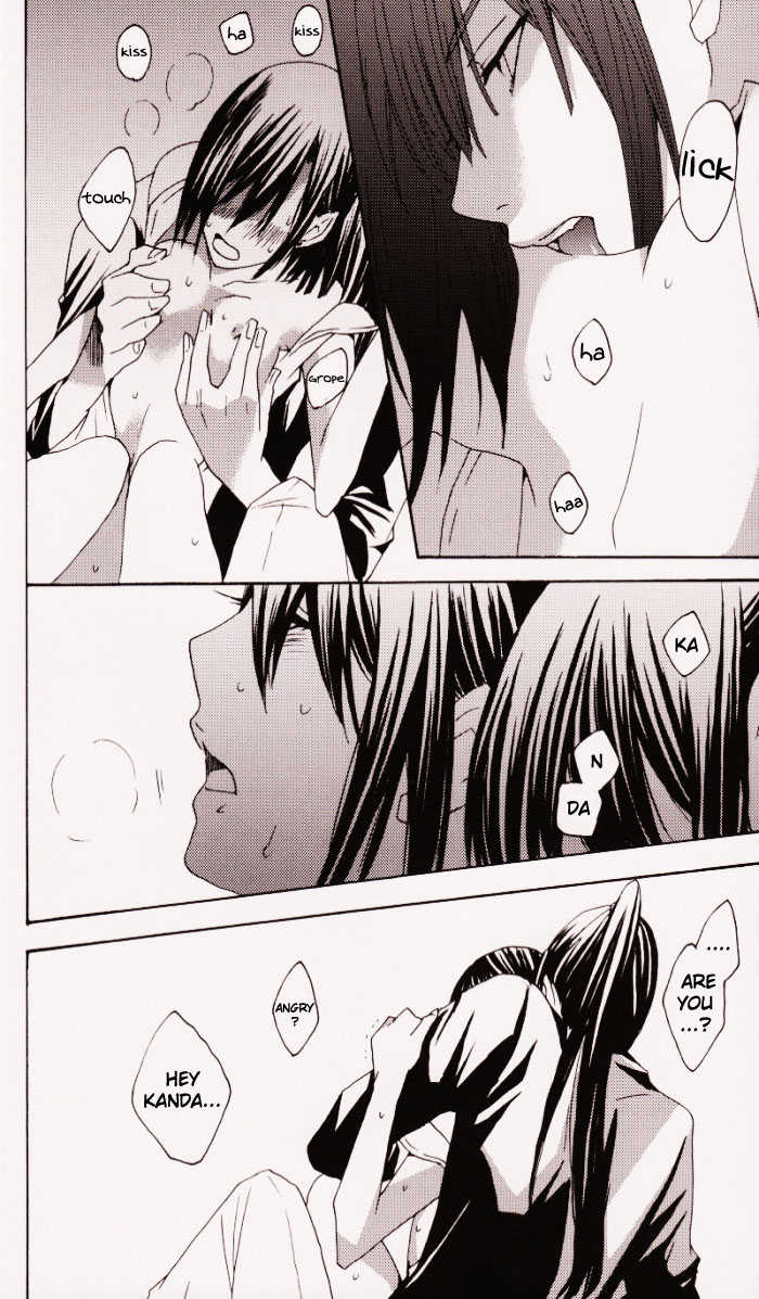 (SUPERKansai14) [BLOW (Umehara Suzuko)] Penalty (D.Gray-man) [English] - Page 16