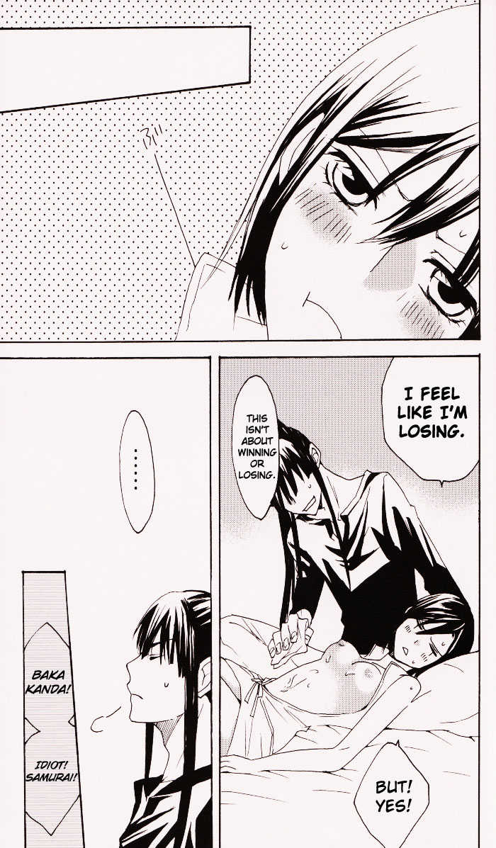 (SUPERKansai14) [BLOW (Umehara Suzuko)] Penalty (D.Gray-man) [English] - Page 23