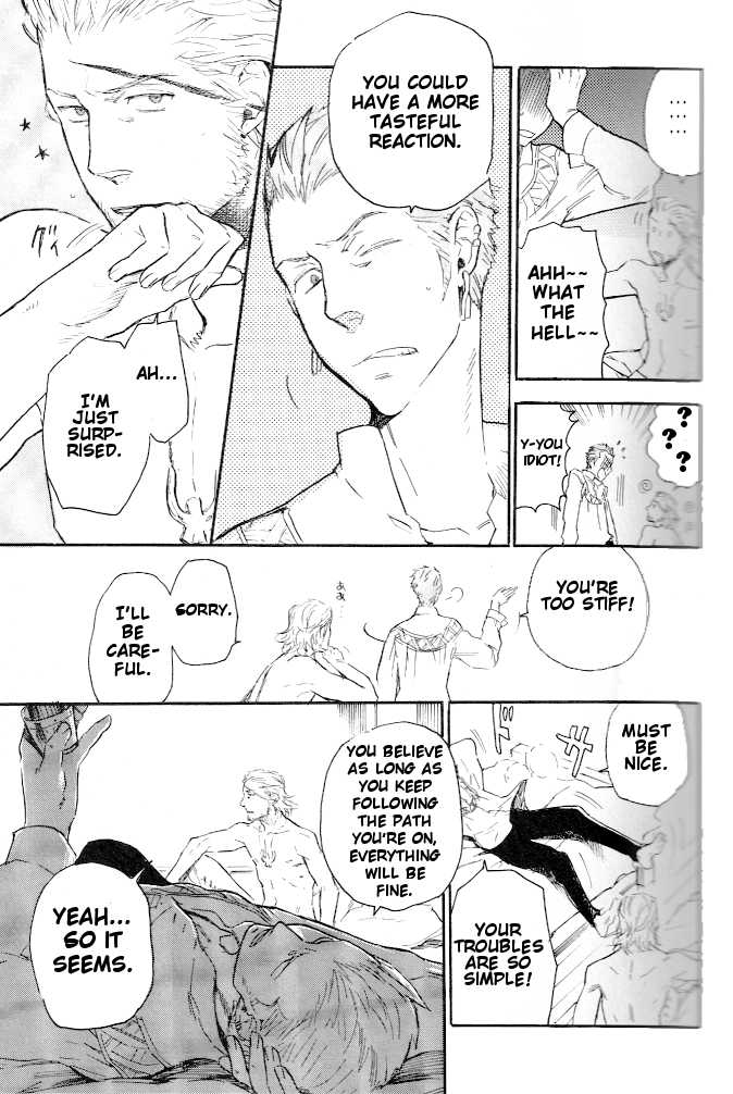 (C71) [cinnamon (Macho)] Ano Ora no Mukou (Final Fantasy XII) [English] - Page 16