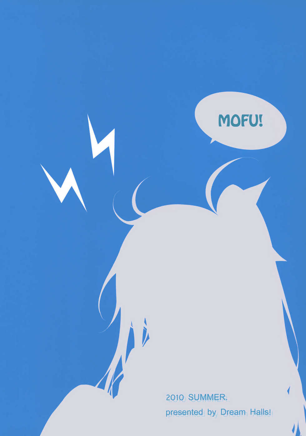 (C79) [Dream Halls! (Tsuzuri)] Denpa no Natsu, Erio no Natsu (Denpa Onna to Seishun Otoko) [Thai ภาษาไทย] [Sorekara] - Page 26