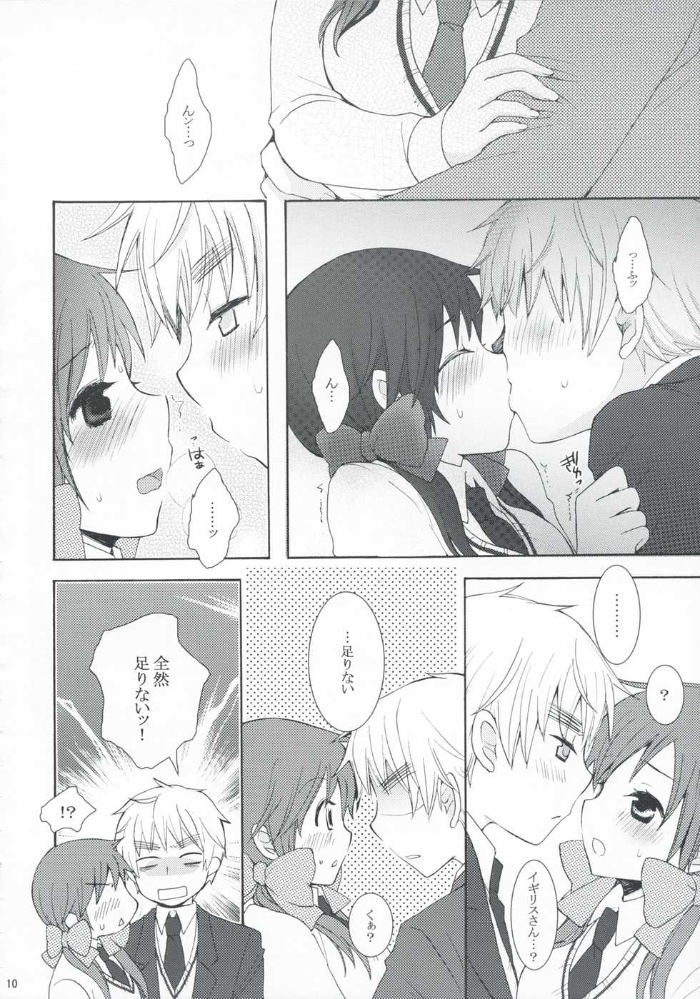 [a2 (nami)] Fancy a cup of tea？ (Axis Powers Hetalia) - Page 9