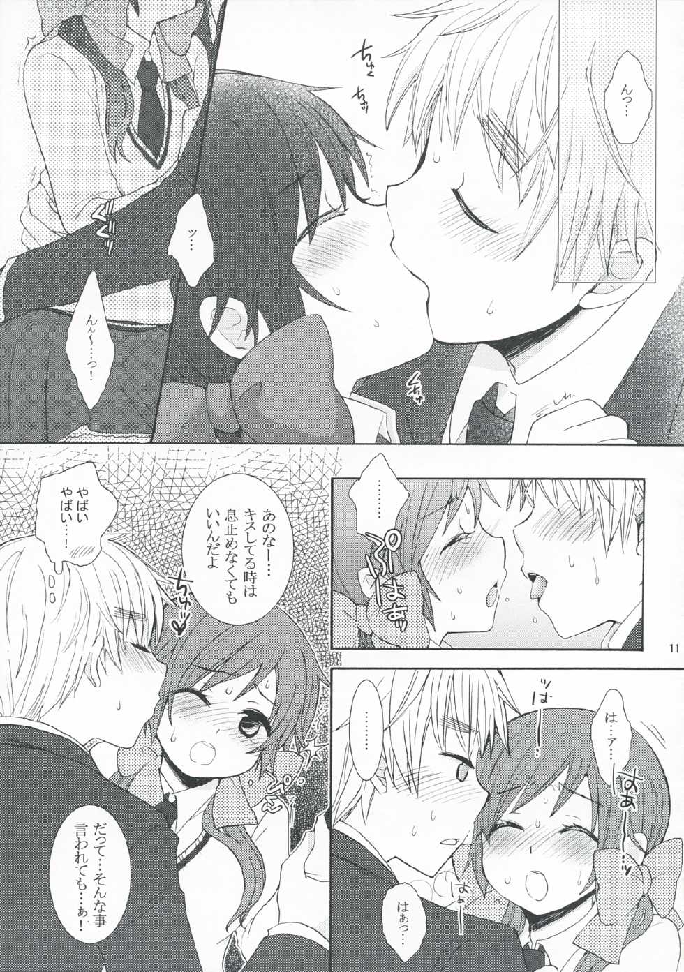 [a2 (nami)] Fancy a cup of tea？ (Axis Powers Hetalia) - Page 10