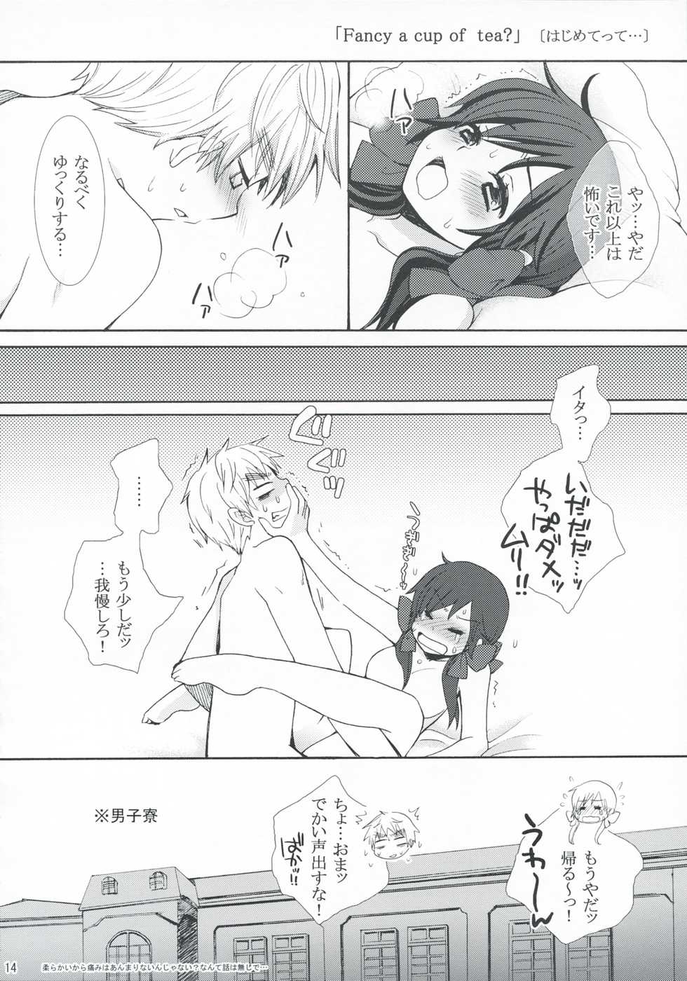 [a2 (nami)] Fancy a cup of tea？ (Axis Powers Hetalia) - Page 13