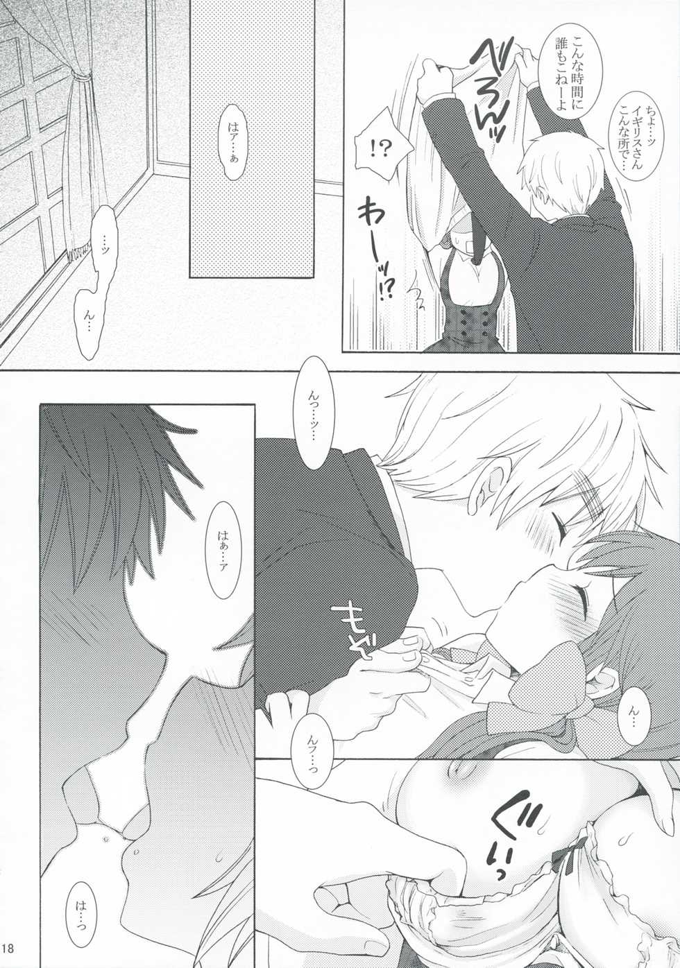 [a2 (nami)] Fancy a cup of tea？ (Axis Powers Hetalia) - Page 17