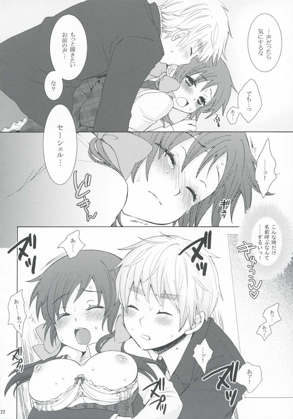 [a2 (nami)] Fancy a cup of tea？ (Axis Powers Hetalia) - Page 21