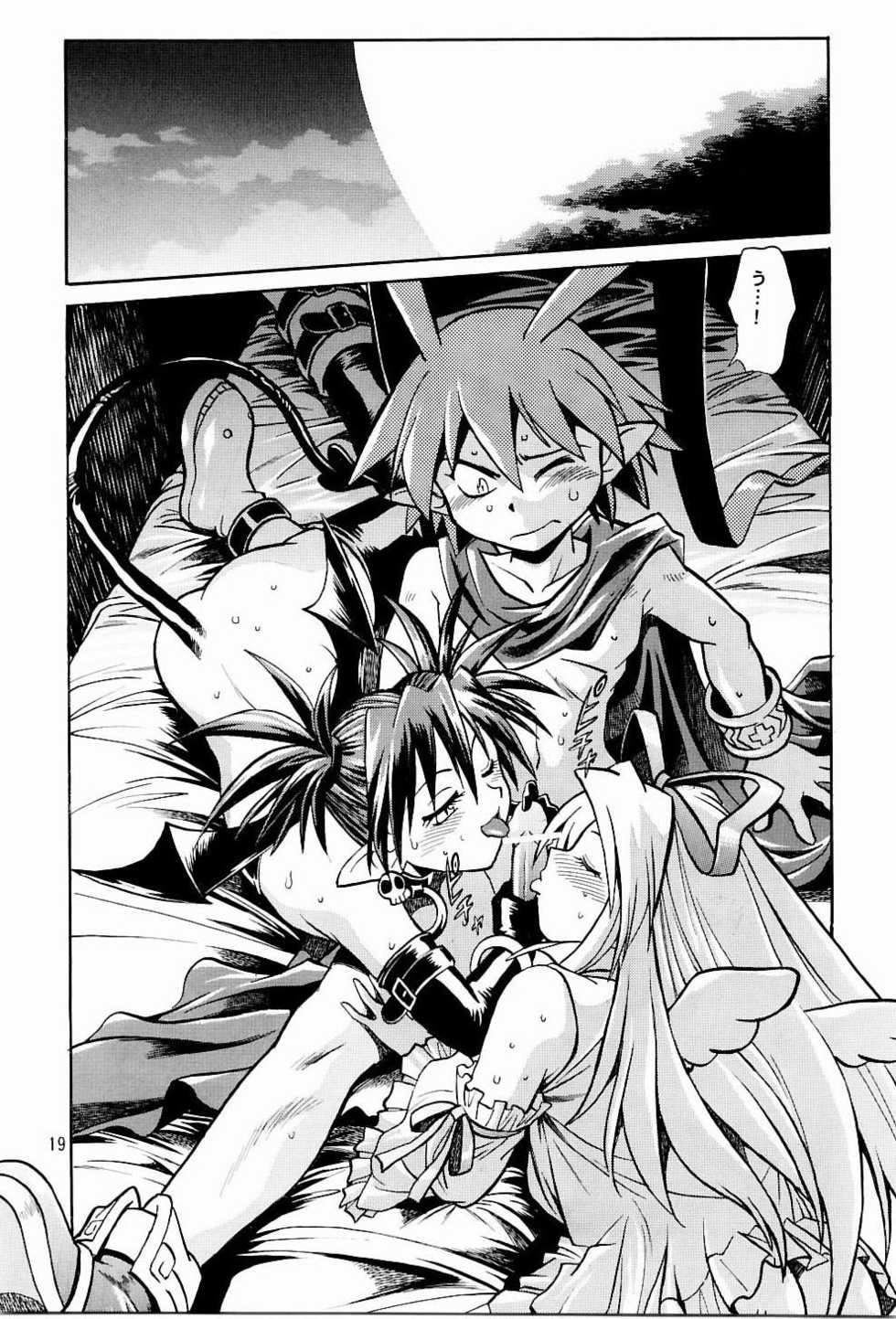 (C65) [Studio Katsudon (Manabe Jouji)] Disgaea Makai Oujo (Makai Senki Disgaea) - Page 18