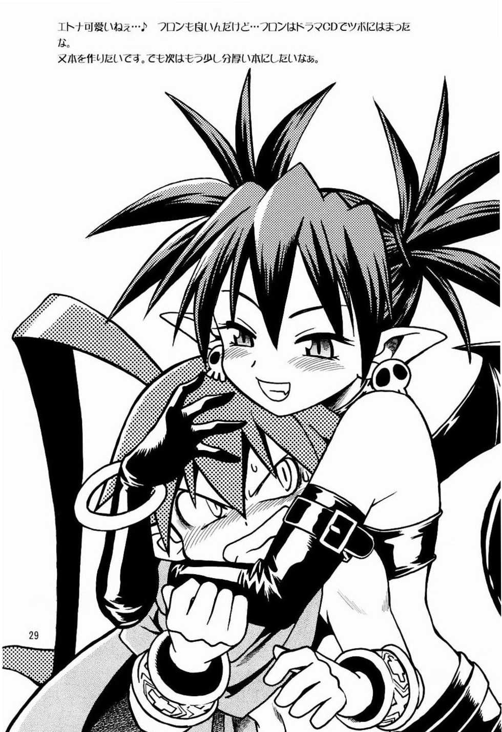 (C65) [Studio Katsudon (Manabe Jouji)] Disgaea Makai Oujo (Makai Senki Disgaea) - Page 28
