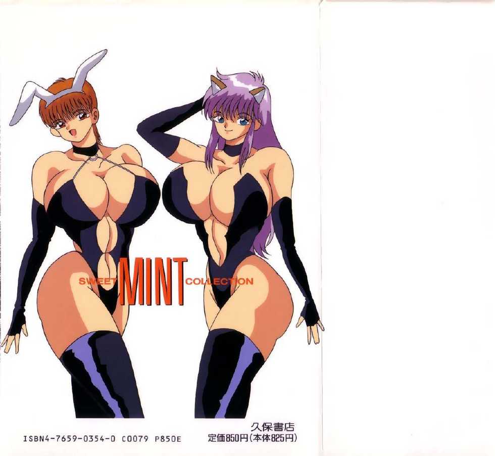 [Kawahara Mintsu] SWEET MINT COLLECTION - Page 2