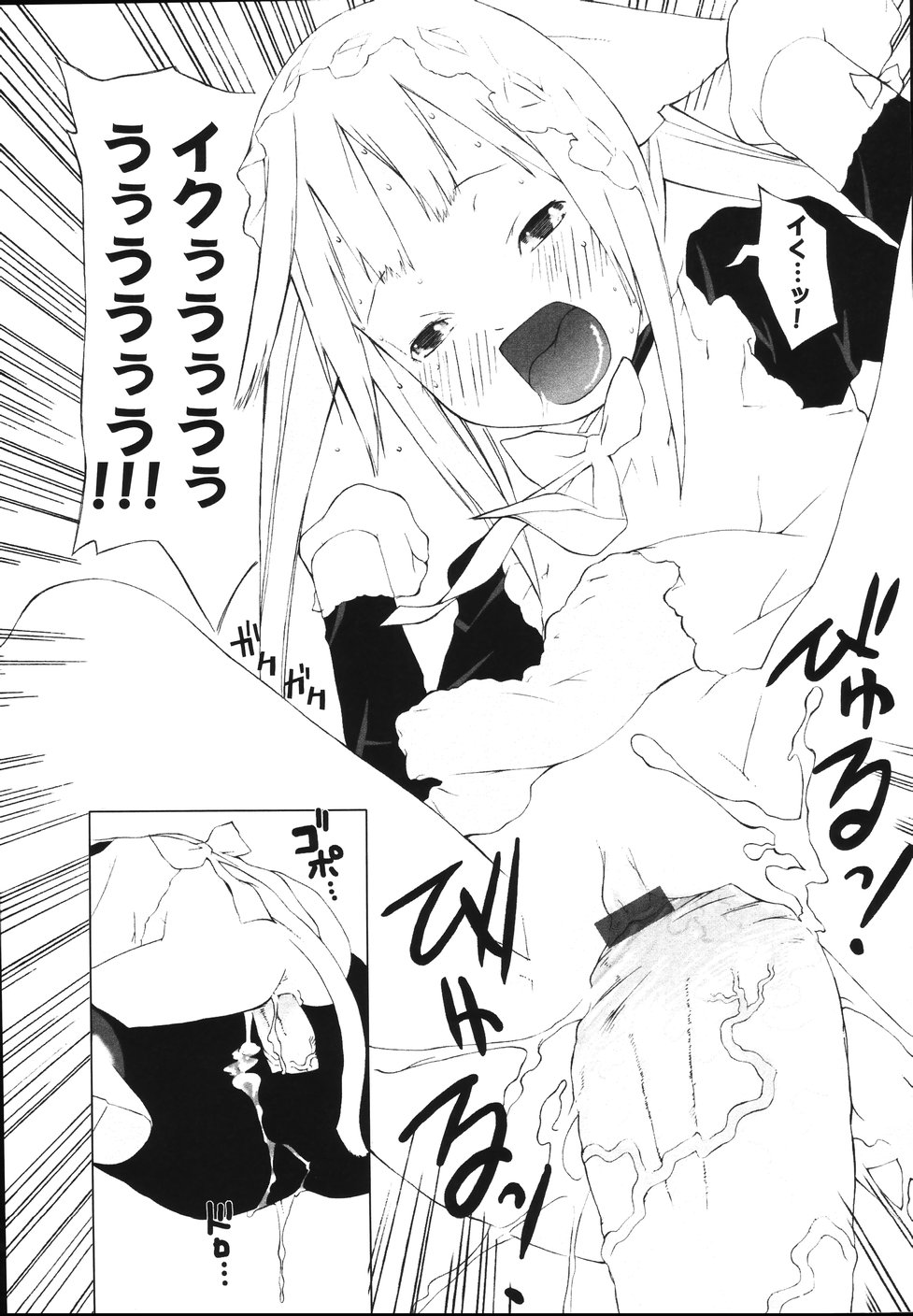 [Kawasaki Kentarou] Inukololi - Page 37