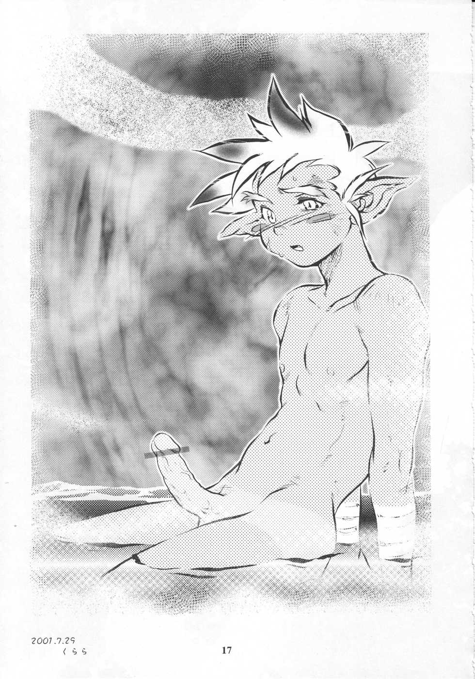 (C60) [Saku Saku Circle (Various)] Milk Lembas - Page 16