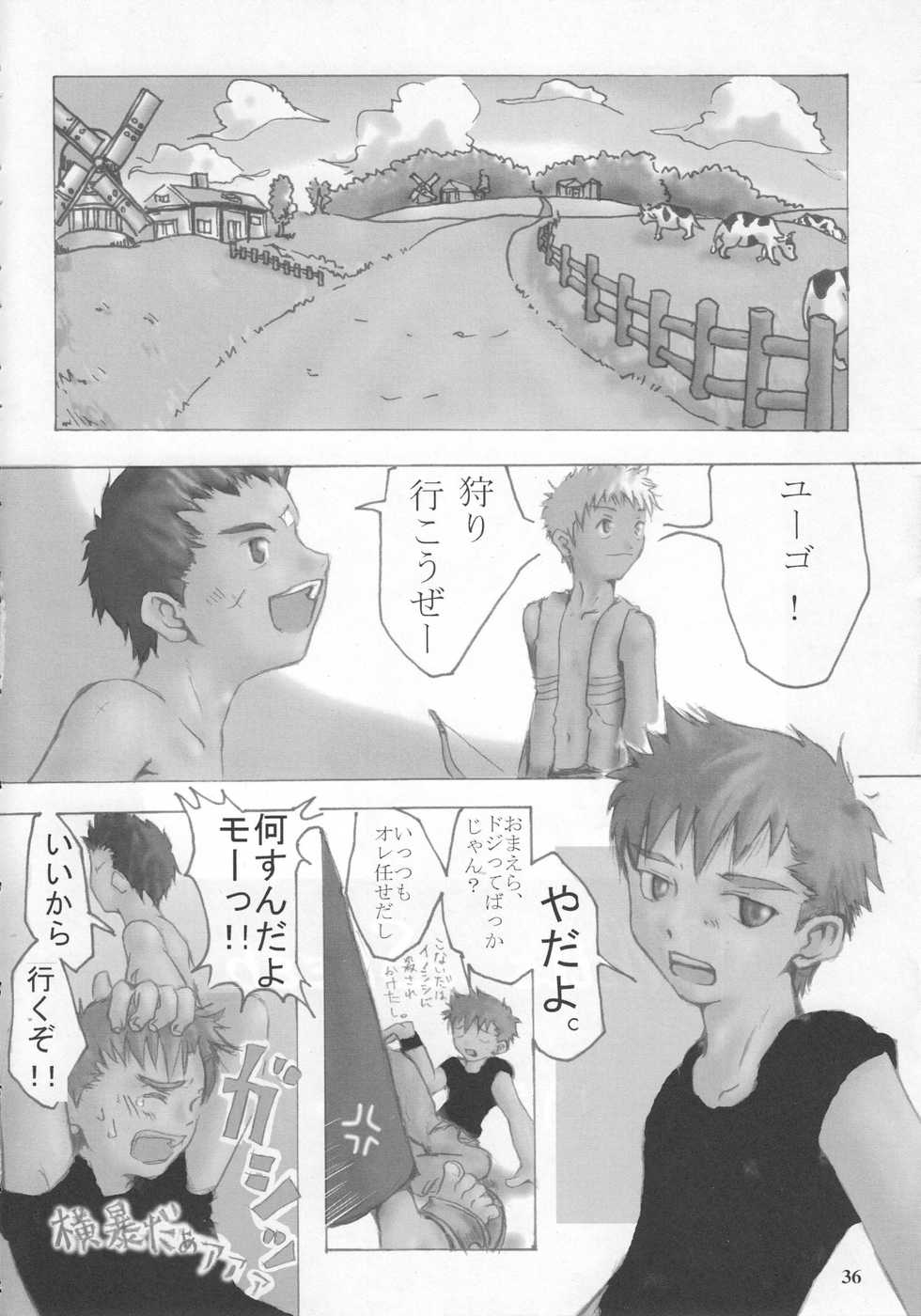 (C60) [Saku Saku Circle (Various)] Milk Lembas - Page 35