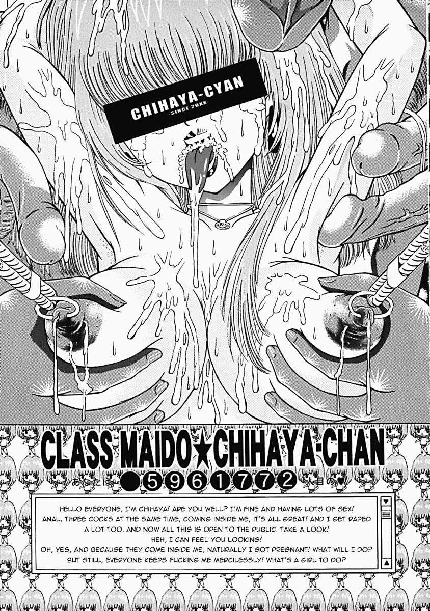 [Kakinomoto Utamaro] Himitsu no Hanran Ch. 1-4 [English] =LWB= - Page 11