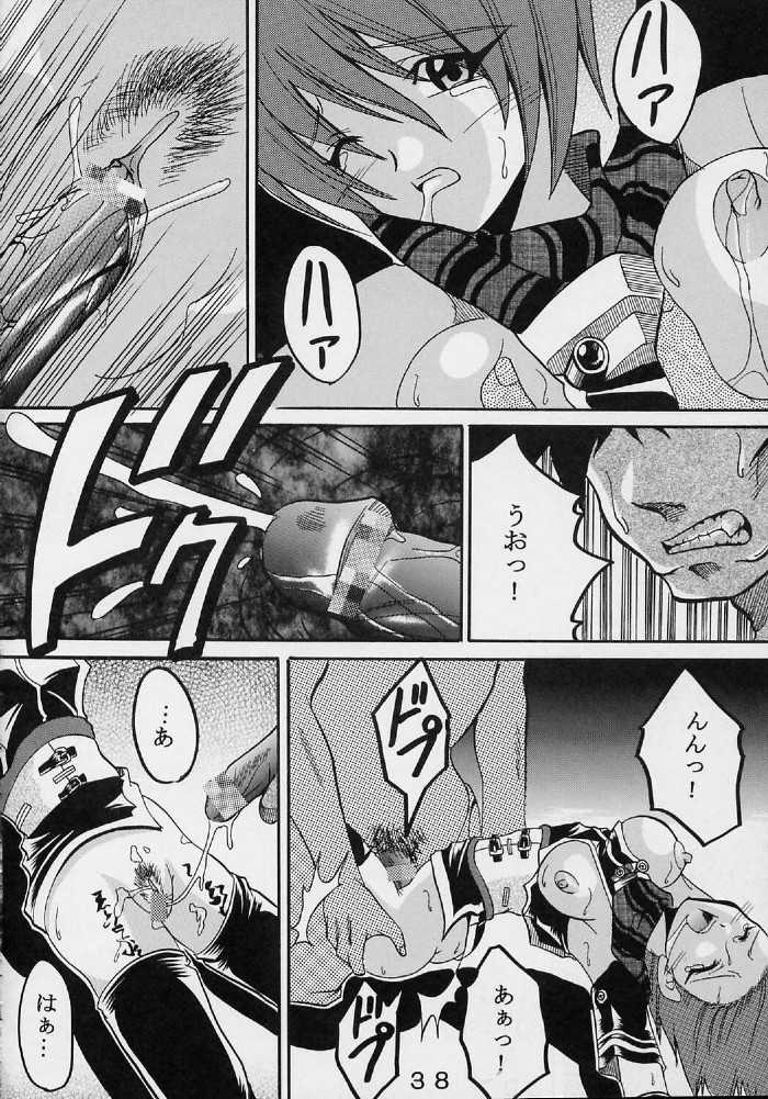 (SC19) [St. Rio (Ishikawa Jippei, Kitty)] Private Action Act. 2 (Star Ocean 3) - Page 39
