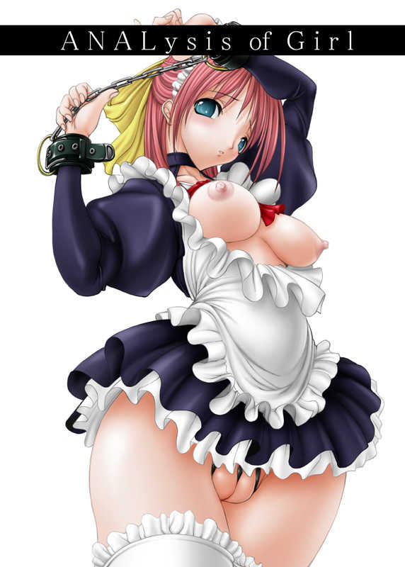 [Musasabido] ANALysis of Girl - Page 1