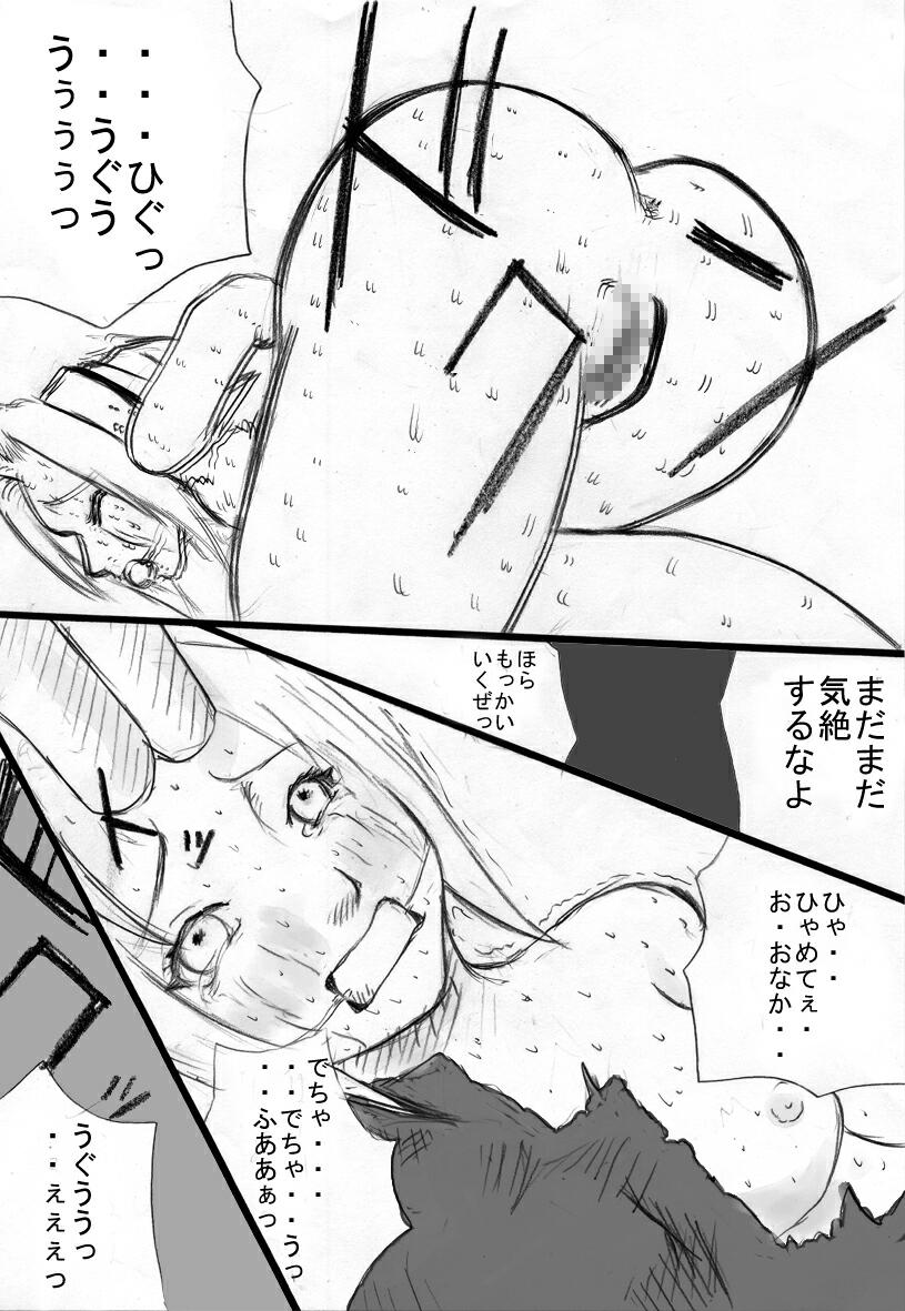 [Zettai Kanzen Rippoutai] Anal Matsuri Haruno Sakura Bakugeki Kogyaku Ninpoden (NARUTO) - Page 12