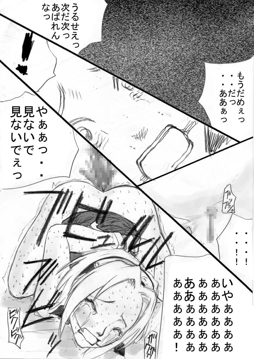 [Zettai Kanzen Rippoutai] Anal Matsuri Haruno Sakura Bakugeki Kogyaku Ninpoden (NARUTO) - Page 13