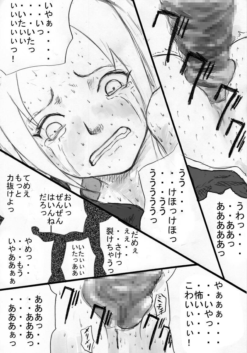 [Zettai Kanzen Rippoutai] Anal Matsuri Haruno Sakura Bakugeki Kogyaku Ninpoden (NARUTO) - Page 16