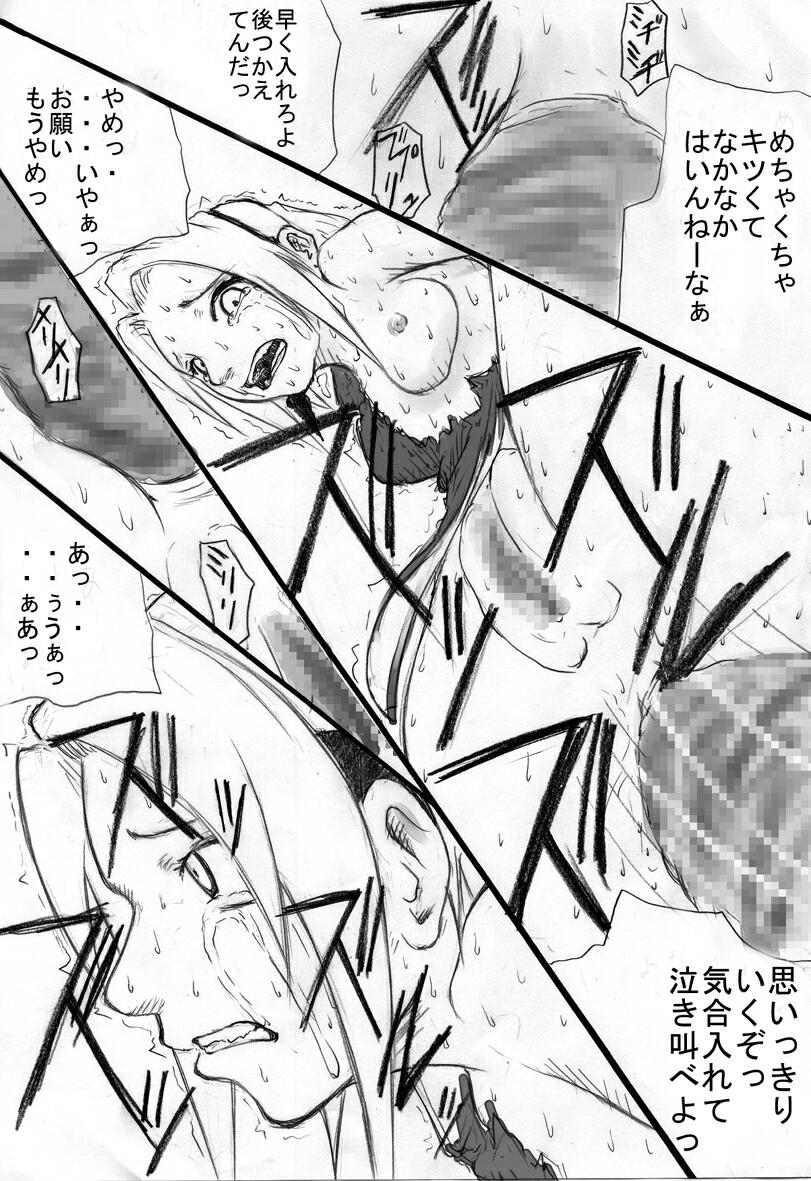 [Zettai Kanzen Rippoutai] Anal Matsuri Haruno Sakura Bakugeki Kogyaku Ninpoden (NARUTO) - Page 18