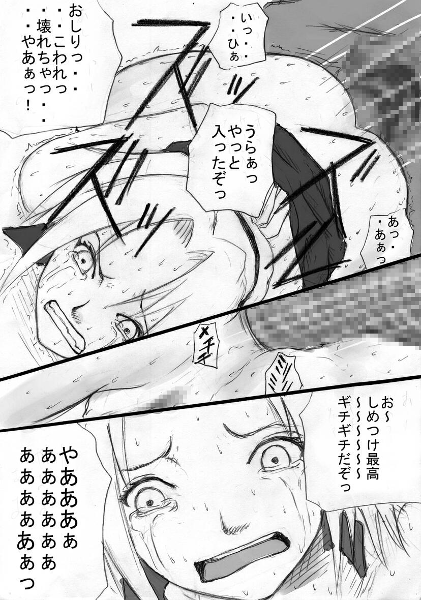 [Zettai Kanzen Rippoutai] Anal Matsuri Haruno Sakura Bakugeki Kogyaku Ninpoden (NARUTO) - Page 19