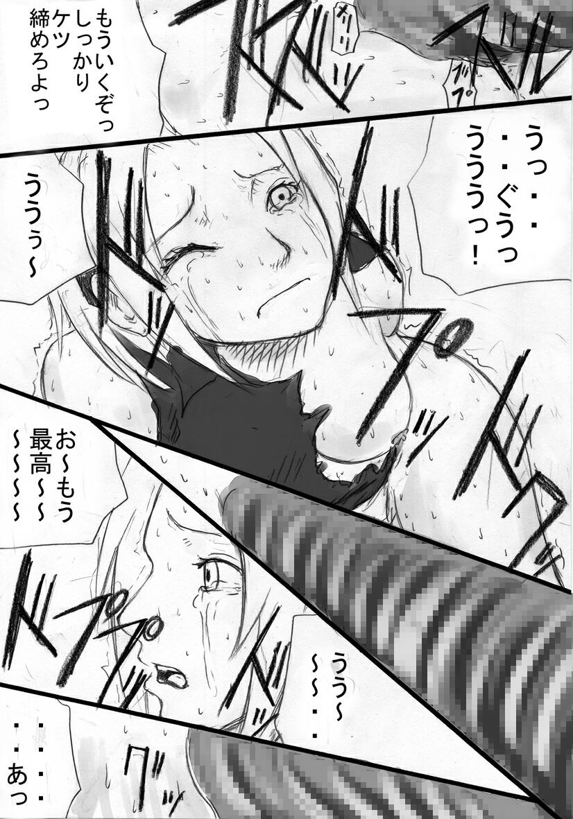 [Zettai Kanzen Rippoutai] Anal Matsuri Haruno Sakura Bakugeki Kogyaku Ninpoden (NARUTO) - Page 20