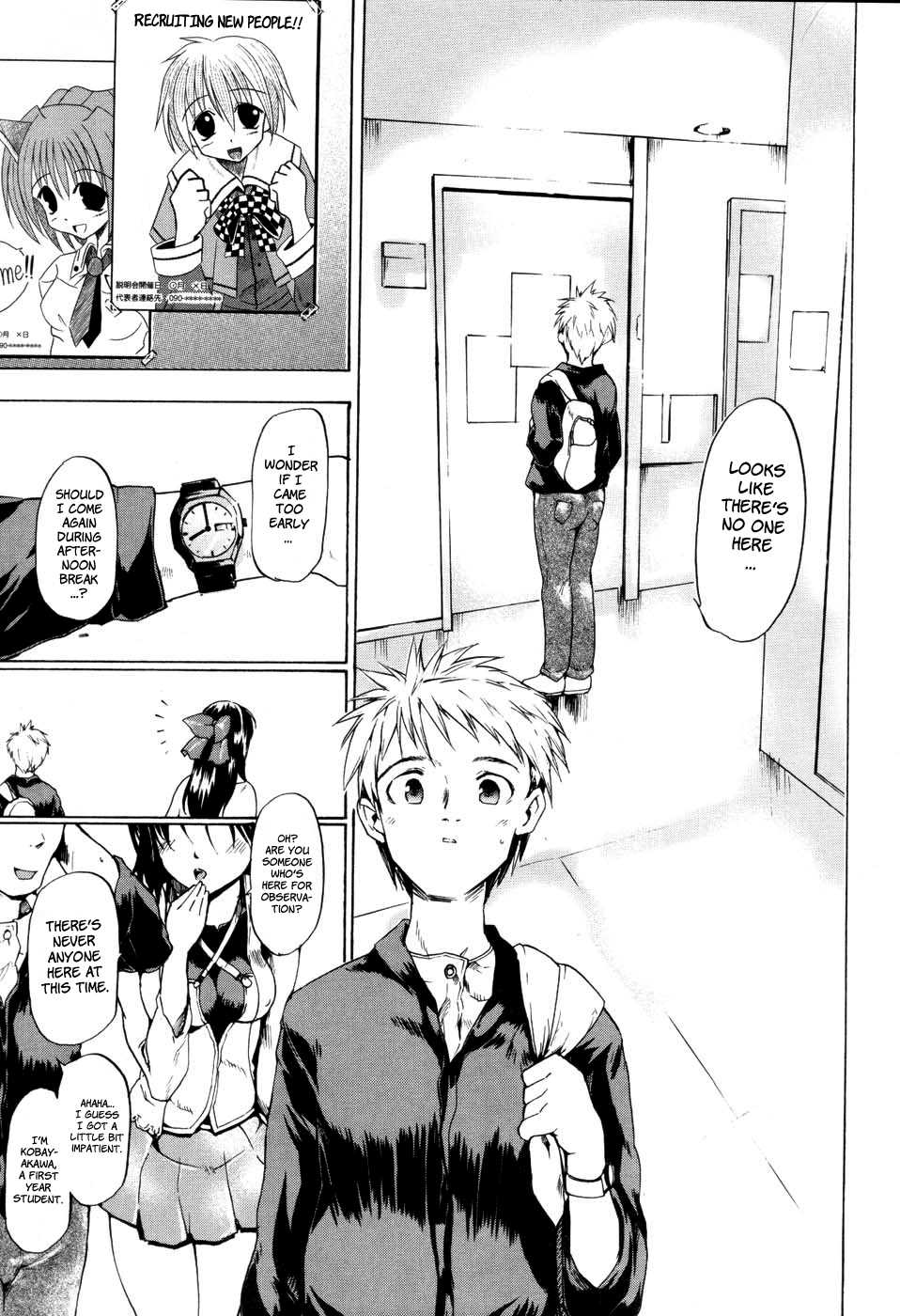 [Fujiwara Shunichi] Akogare no Hito - Woman of Yearning Ch. 1-3 [English] [FAYTEAR] - Page 6