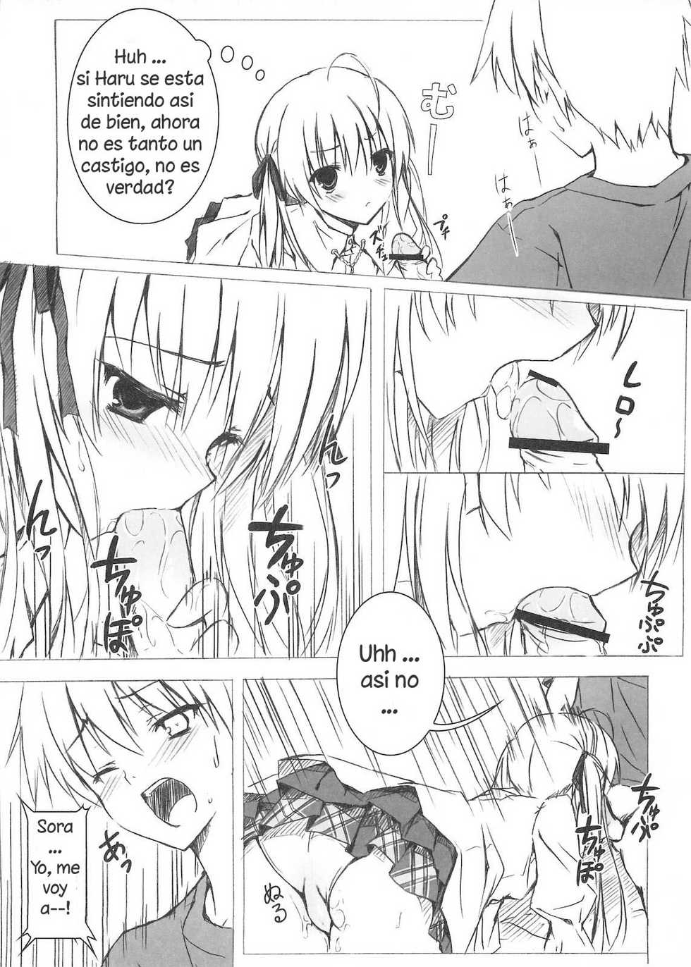 (C78) [Shadow Sorceress Communication Protocol (Hiten Onee-ryuu)] Sora no Omocha (Yosuga no Sora) [Spanish] {Otashi-kun} - Page 6